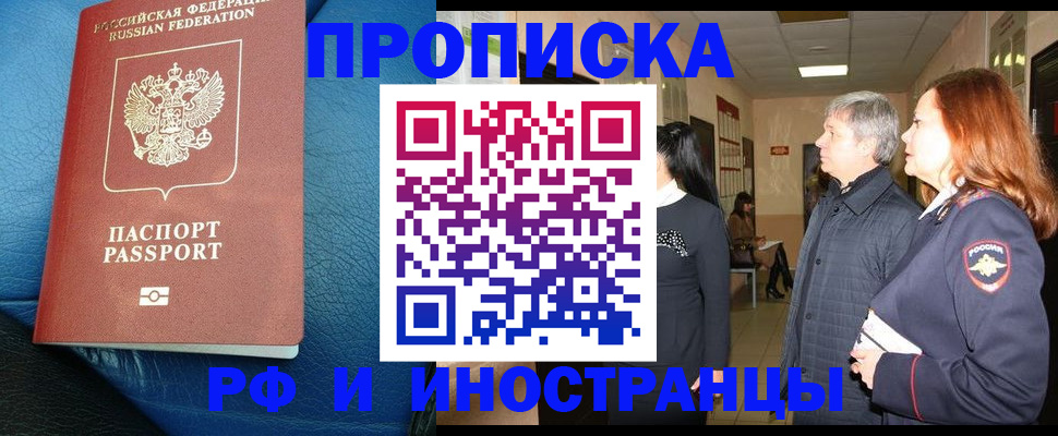 регистрация для школы в Нижнем Новгороде