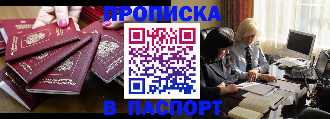 временная регистрация госуслуги в Нижнем Новгороде